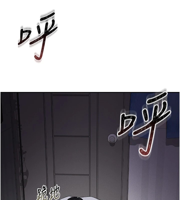 [韩国漫画] 猎艳管理员 剧情,熟女人妻#[265P]-170