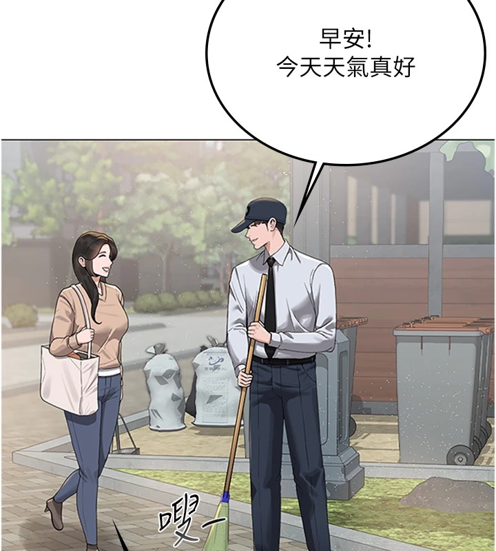 [韩国漫画] 猎艳管理员 剧情,熟女人妻#[265P]-179