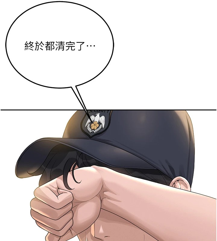 [韩国漫画] 猎艳管理员 剧情,熟女人妻#[265P]-202