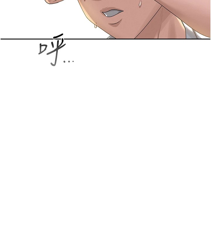 [韩国漫画] 猎艳管理员 剧情,熟女人妻#[265P]-205