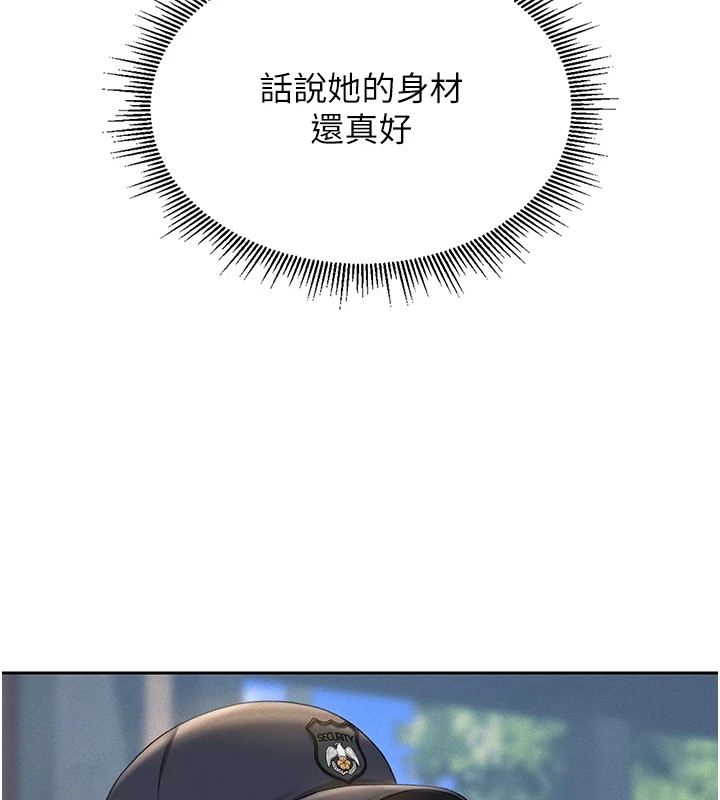 [韩国漫画] 猎艳管理员 剧情,熟女人妻#[265P]-207