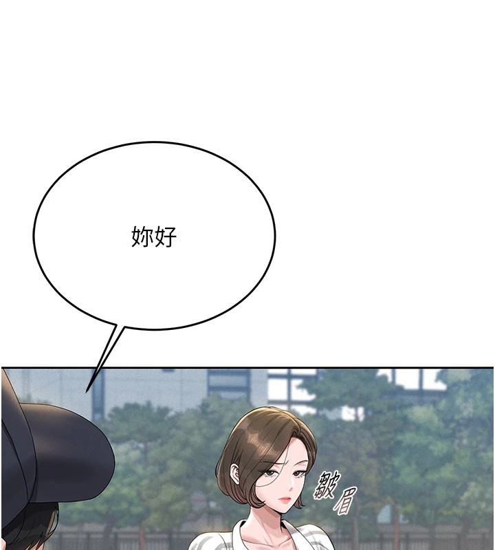 [韩国漫画] 猎艳管理员 剧情,熟女人妻#[265P]-209