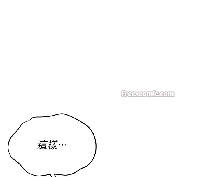 [韩国漫画] 猎艳管理员 剧情,熟女人妻#[265P]-230