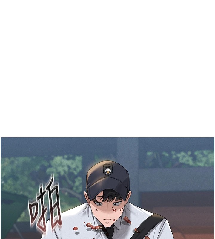 [韩国漫画] 猎艳管理员 剧情,熟女人妻#[265P]-253