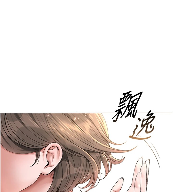 [韩国漫画] 猎艳管理员 剧情,熟女人妻#[265P]-260