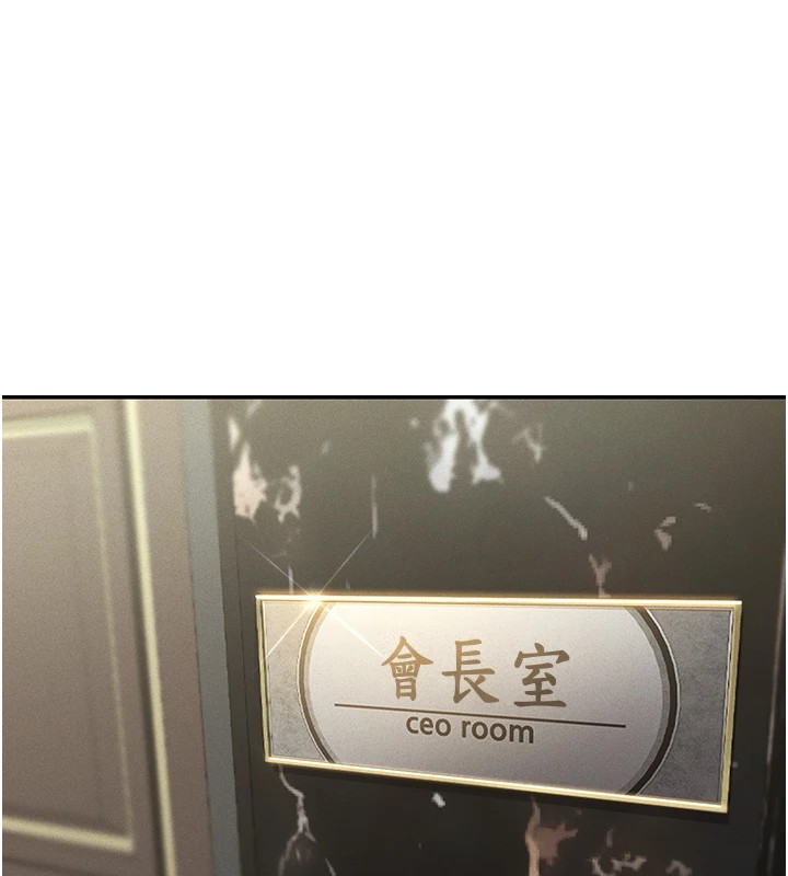 [韩国漫画] 猎艳管理员 剧情,熟女人妻#[265P]-76