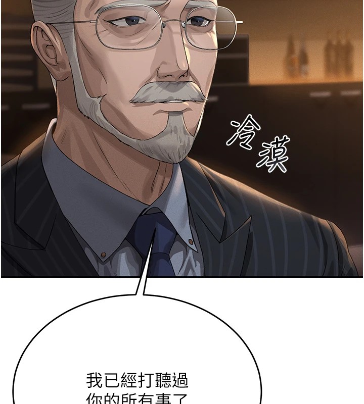 [韩国漫画] 猎艳管理员 剧情,熟女人妻#[265P]-91