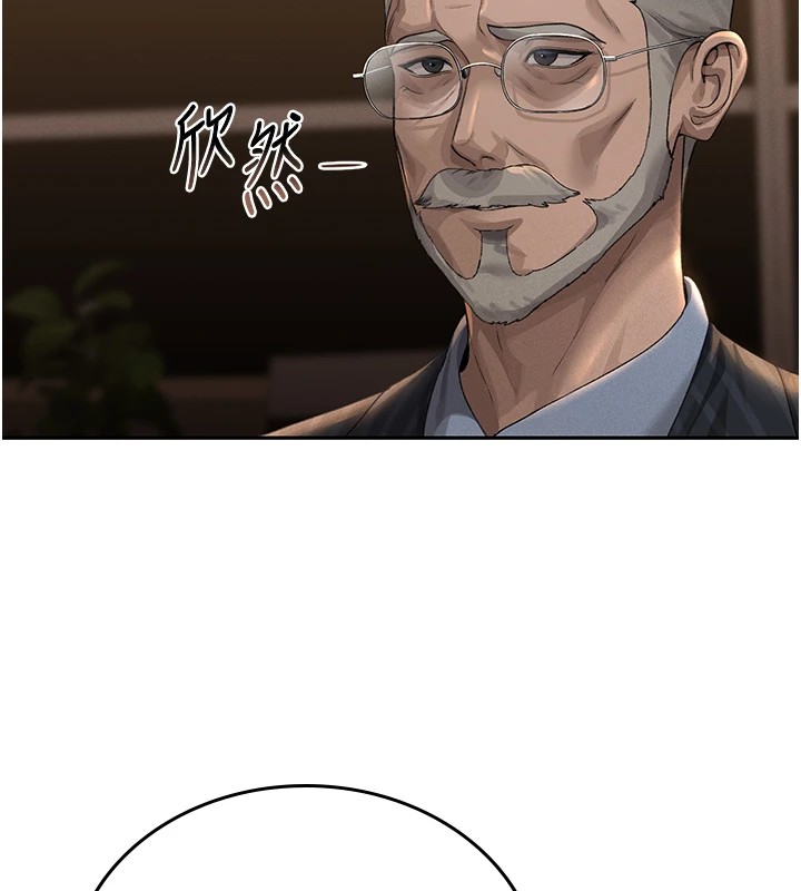 [韩国漫画] 猎艳管理员 剧情,熟女人妻#[265P]-92