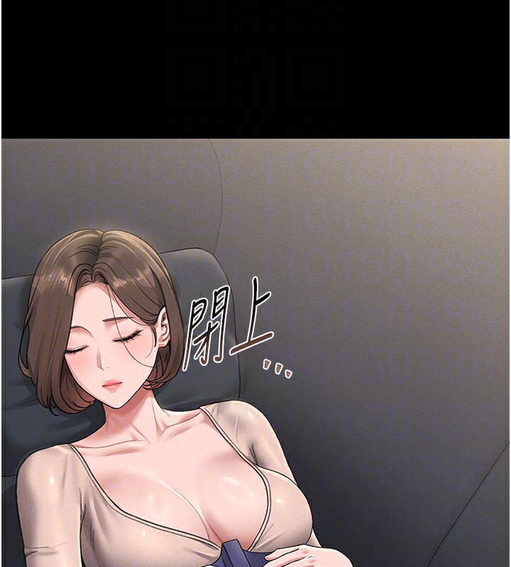 [韩国漫画] 猎艳管理员 剧情,熟女人妻#[282P]-102