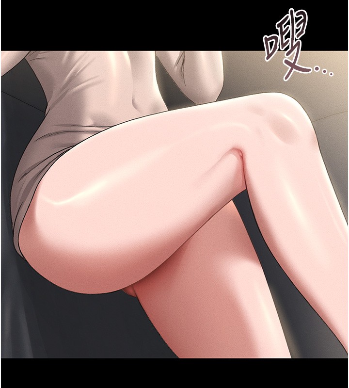 [韩国漫画] 猎艳管理员 剧情,熟女人妻#[282P]-105