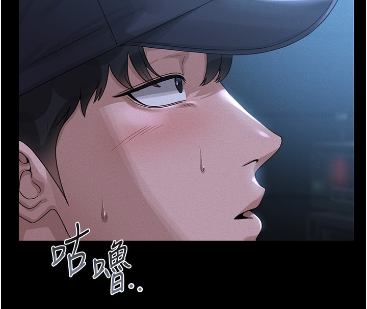 [韩国漫画] 猎艳管理员 剧情,熟女人妻#[282P]-107