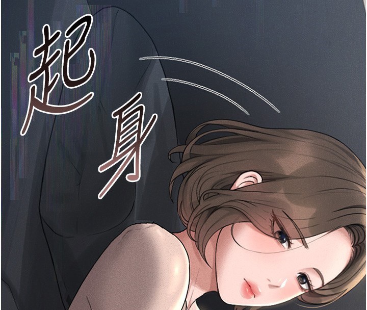 [韩国漫画] 猎艳管理员 剧情,熟女人妻#[282P]-112