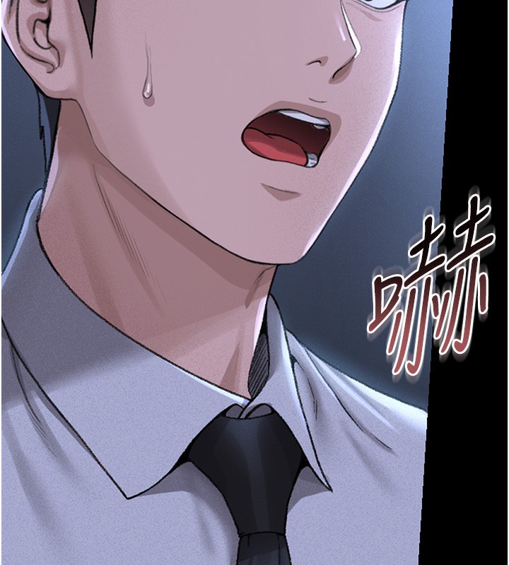 [韩国漫画] 猎艳管理员 剧情,熟女人妻#[282P]-117