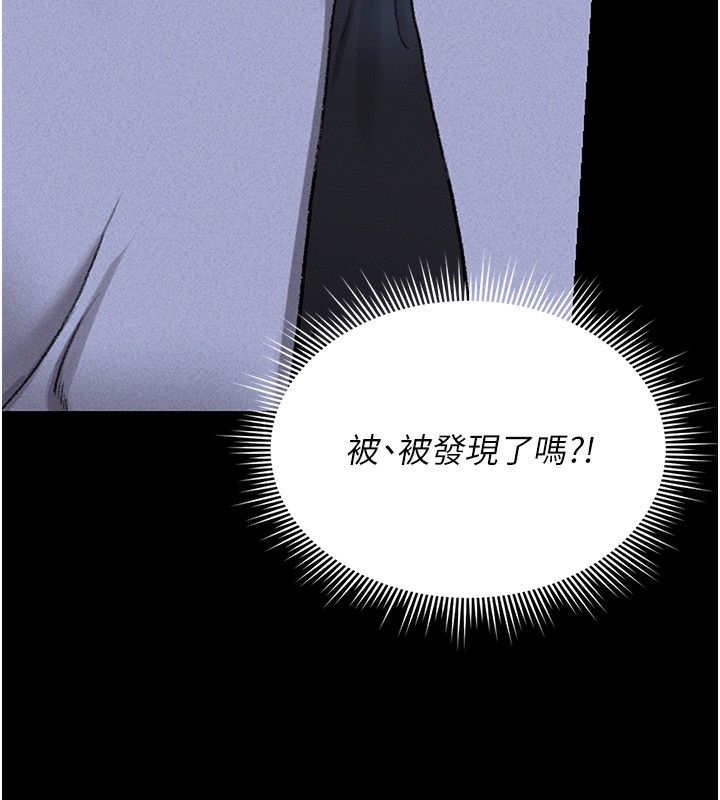 [韩国漫画] 猎艳管理员 剧情,熟女人妻#[282P]-118