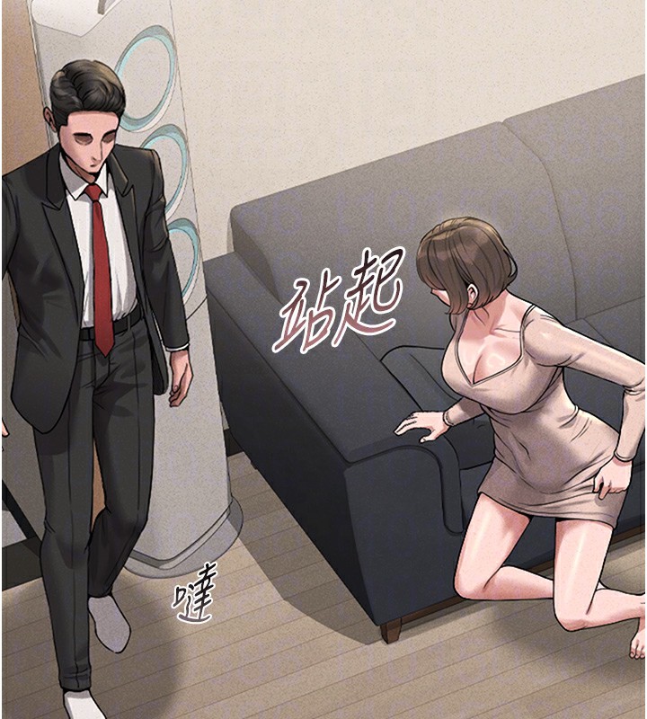 [韩国漫画] 猎艳管理员 剧情,熟女人妻#[282P]-123