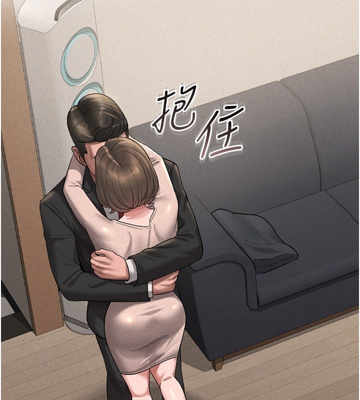 [韩国漫画] 猎艳管理员 剧情,熟女人妻#[282P]-126