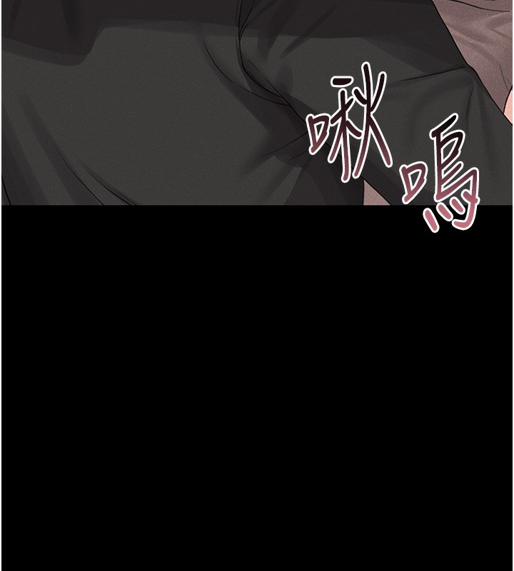 [韩国漫画] 猎艳管理员 剧情,熟女人妻#[282P]-133