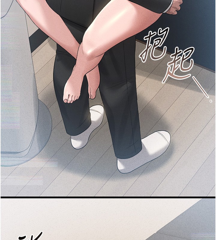 [韩国漫画] 猎艳管理员 剧情,熟女人妻#[282P]-136