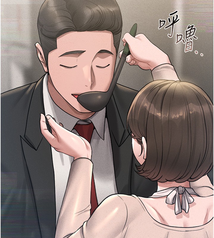 [韩国漫画] 猎艳管理员 剧情,熟女人妻#[282P]-147