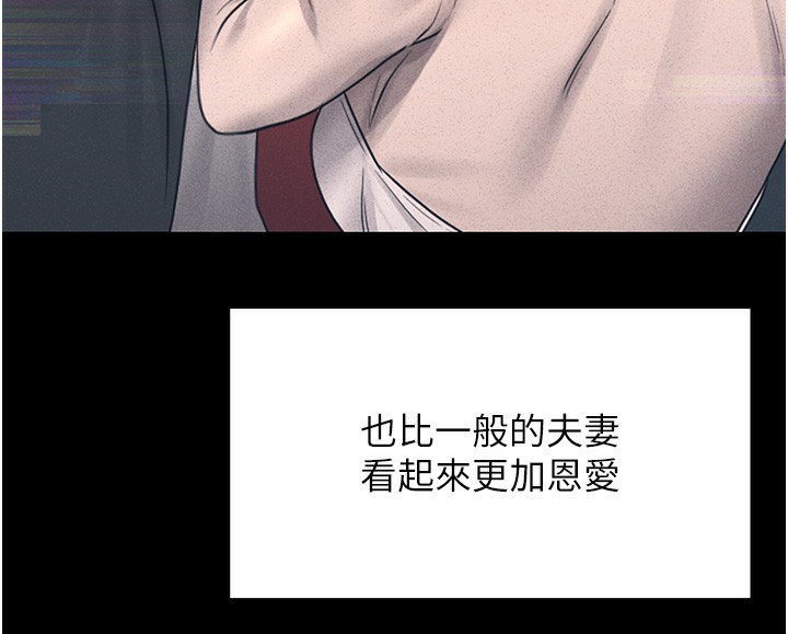 [韩国漫画] 猎艳管理员 剧情,熟女人妻#[282P]-148