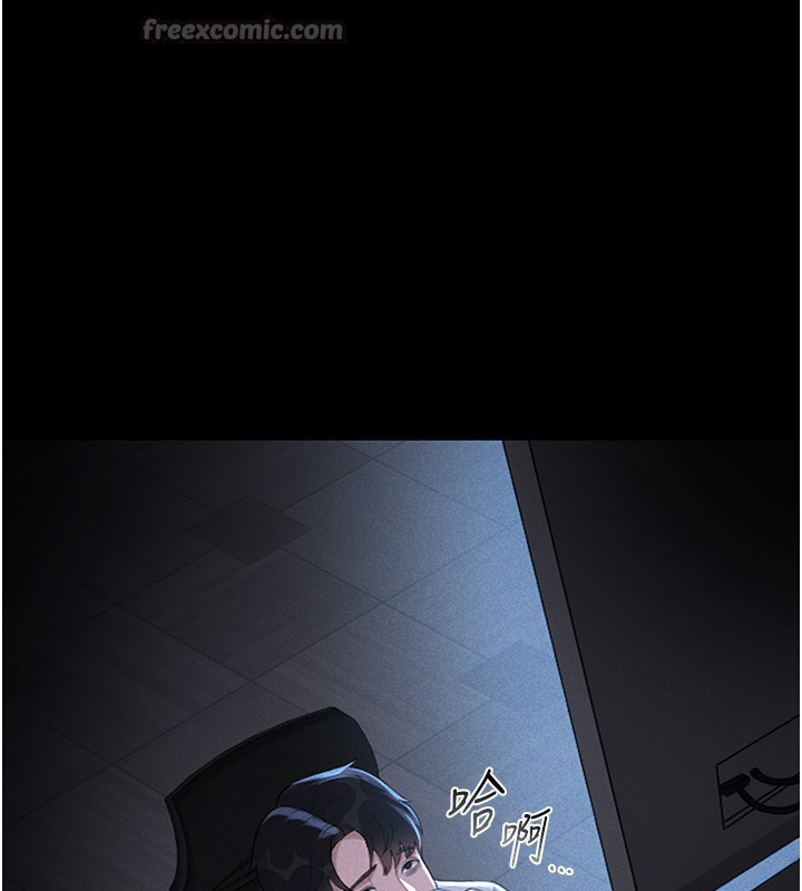 [韩国漫画] 猎艳管理员 剧情,熟女人妻#[282P]-149