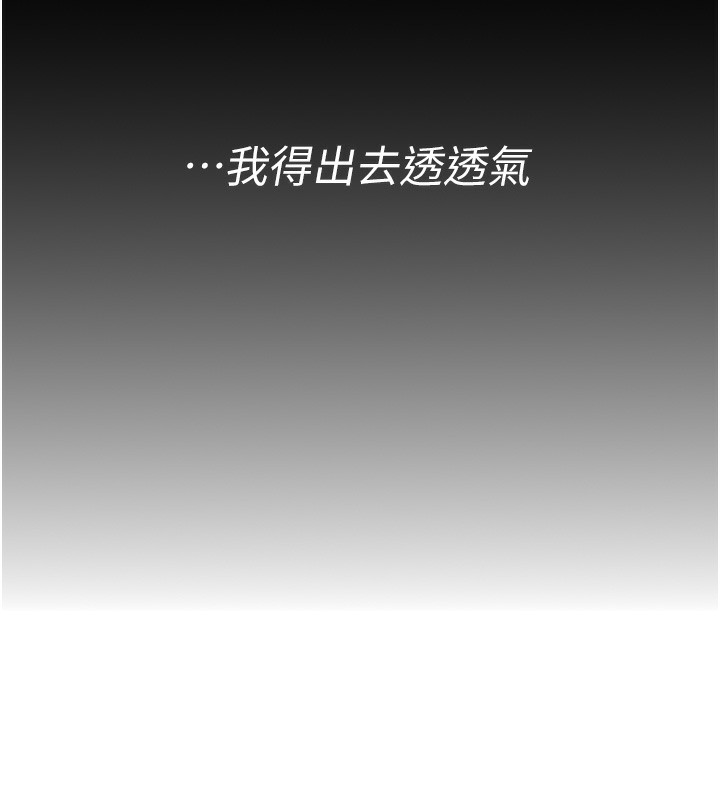 [韩国漫画] 猎艳管理员 剧情,熟女人妻#[282P]-162