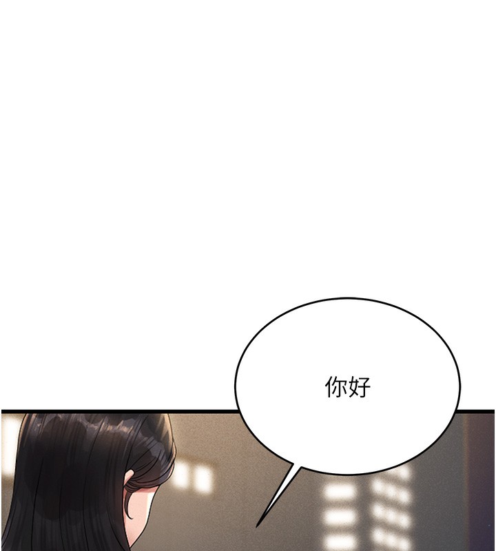 [韩国漫画] 猎艳管理员 剧情,熟女人妻#[282P]-166
