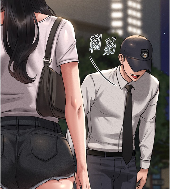 [韩国漫画] 猎艳管理员 剧情,熟女人妻#[282P]-167