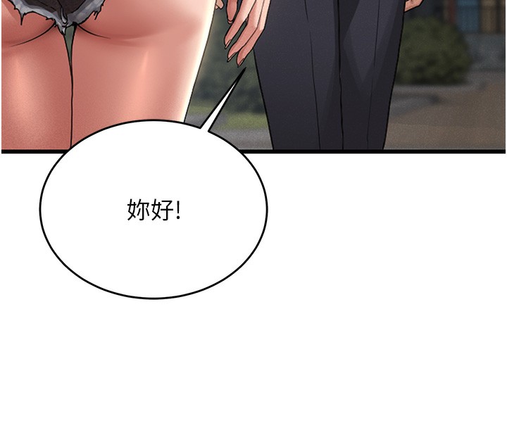 [韩国漫画] 猎艳管理员 剧情,熟女人妻#[282P]-168