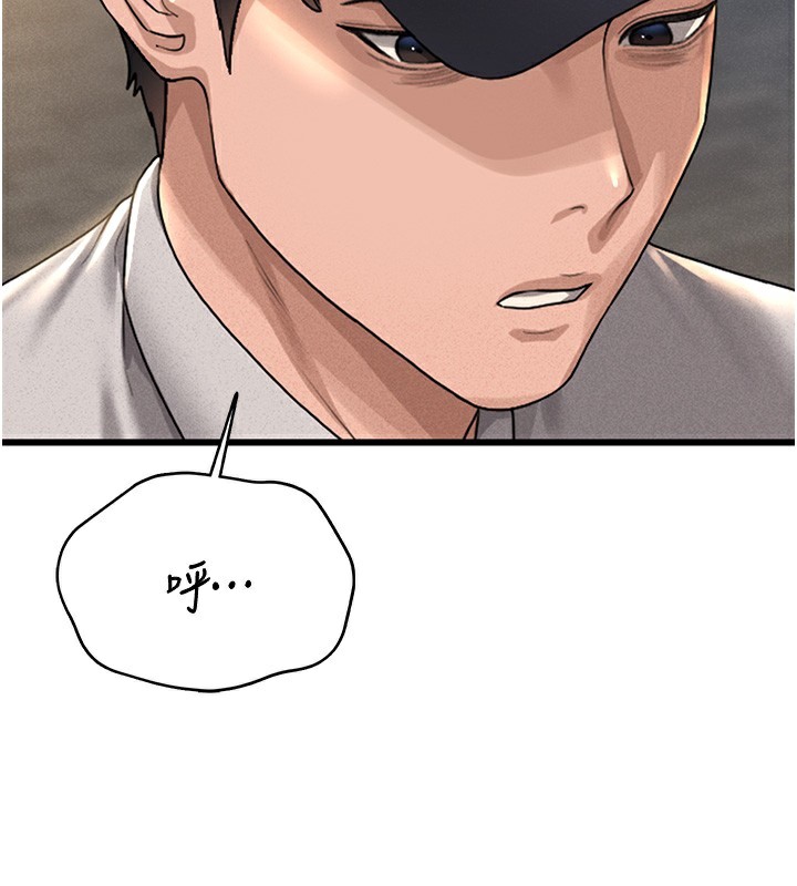 [韩国漫画] 猎艳管理员 剧情,熟女人妻#[282P]-170