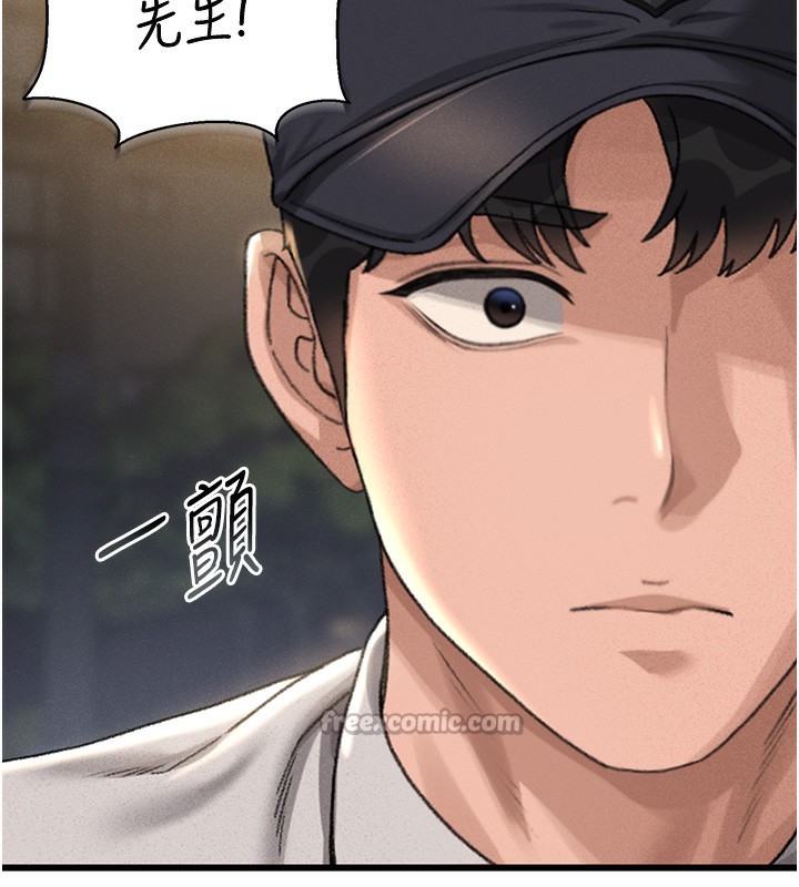 [韩国漫画] 猎艳管理员 剧情,熟女人妻#[282P]-175