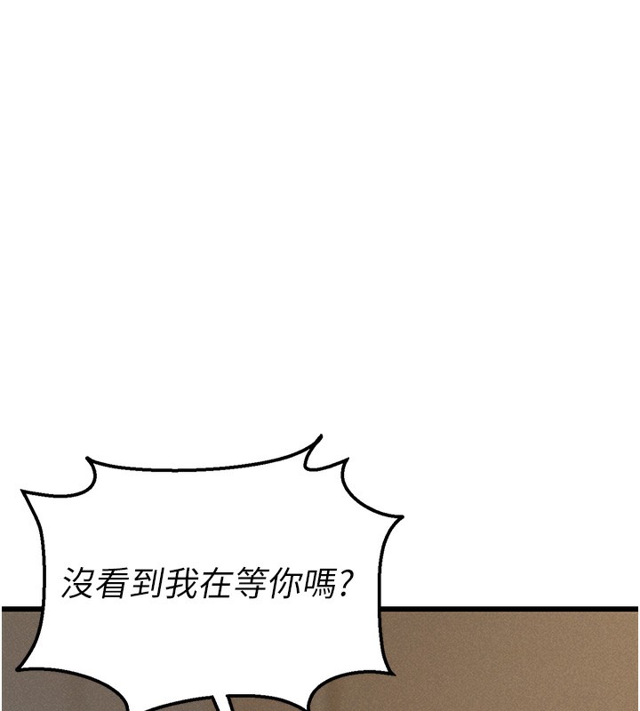 [韩国漫画] 猎艳管理员 剧情,熟女人妻#[282P]-179