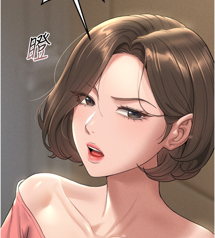 [韩国漫画] 猎艳管理员 剧情,熟女人妻#[282P]-180