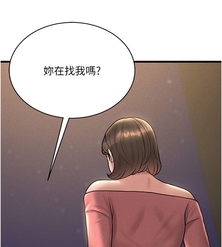 [韩国漫画] 猎艳管理员 剧情,熟女人妻#[282P]-184