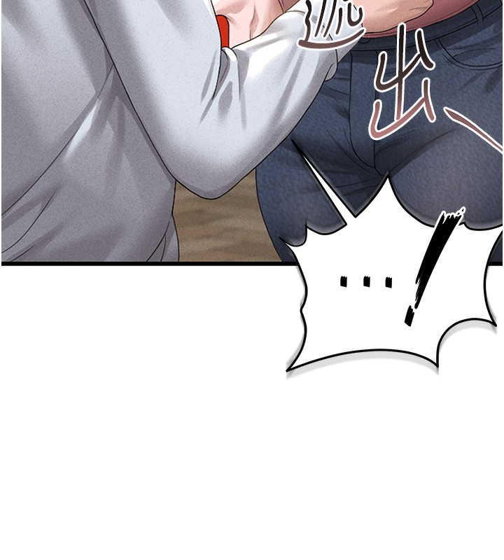 [韩国漫画] 猎艳管理员 剧情,熟女人妻#[282P]-189