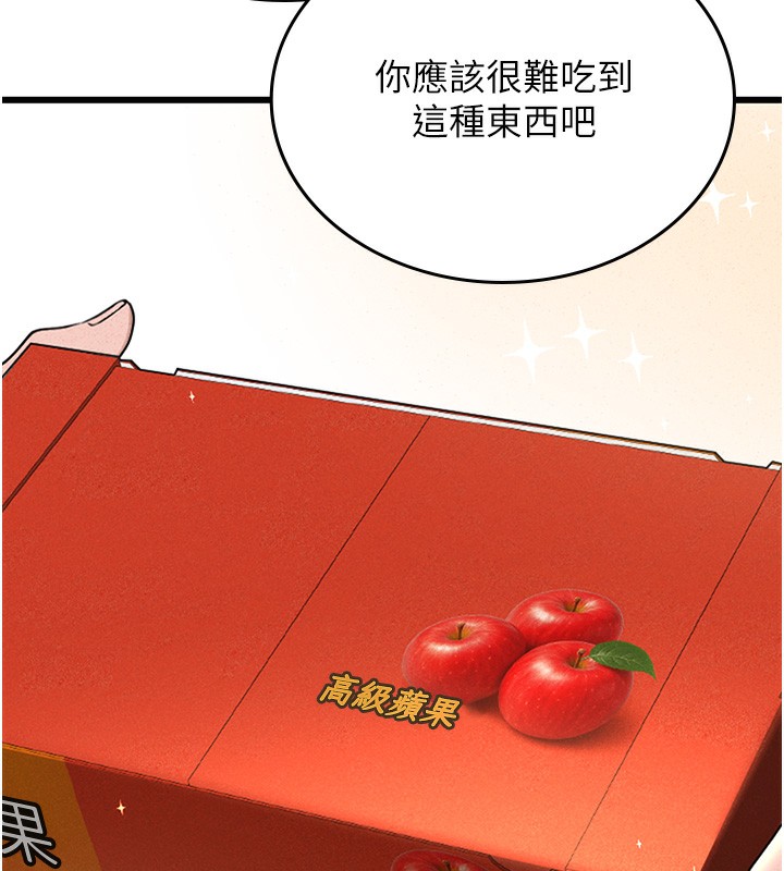 [韩国漫画] 猎艳管理员 剧情,熟女人妻#[282P]-191