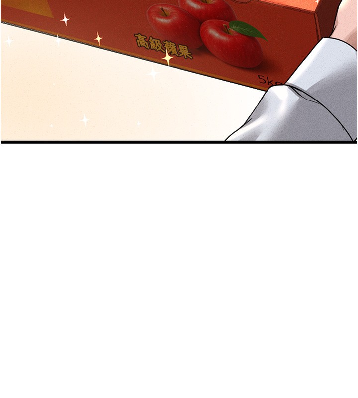 [韩国漫画] 猎艳管理员 剧情,熟女人妻#[282P]-192