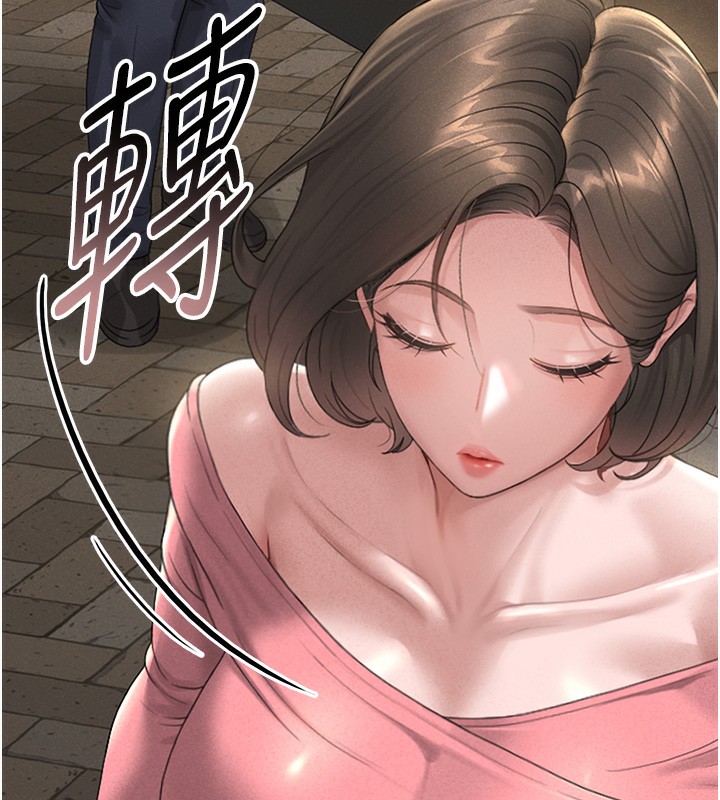 [韩国漫画] 猎艳管理员 剧情,熟女人妻#[282P]-195