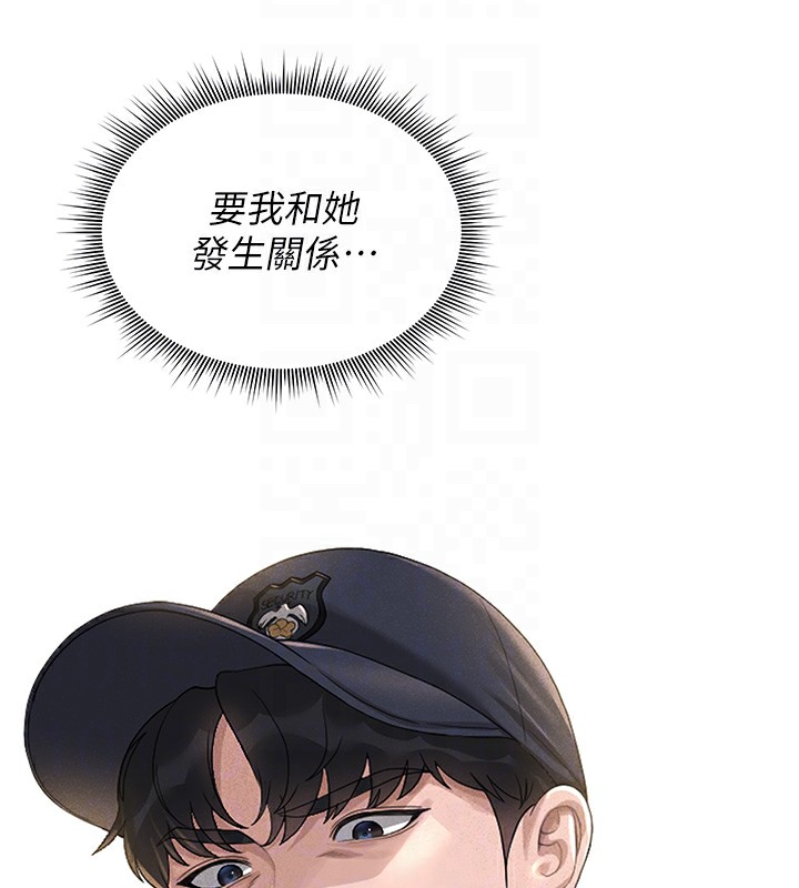 [韩国漫画] 猎艳管理员 剧情,熟女人妻#[282P]-20