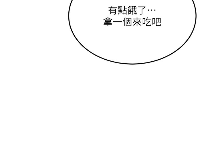 [韩国漫画] 猎艳管理员 剧情,熟女人妻#[282P]-204