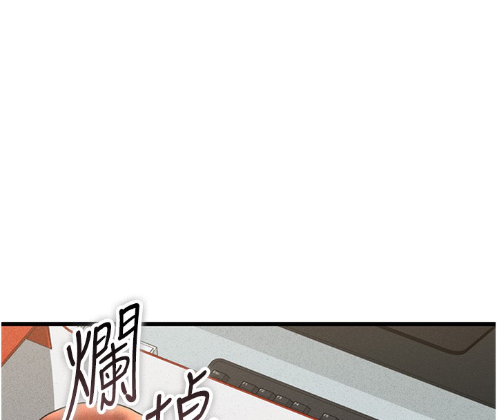 [韩国漫画] 猎艳管理员 剧情,熟女人妻#[282P]-208