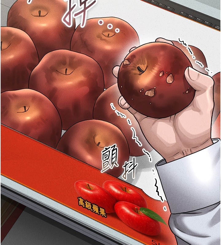 [韩国漫画] 猎艳管理员 剧情,熟女人妻#[282P]-209