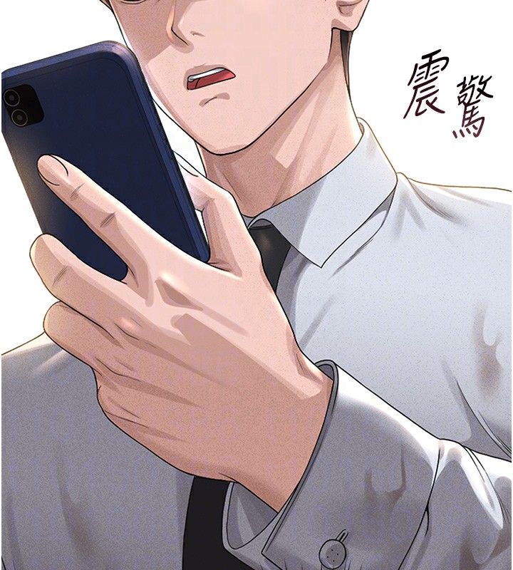 [韩国漫画] 猎艳管理员 剧情,熟女人妻#[282P]-21