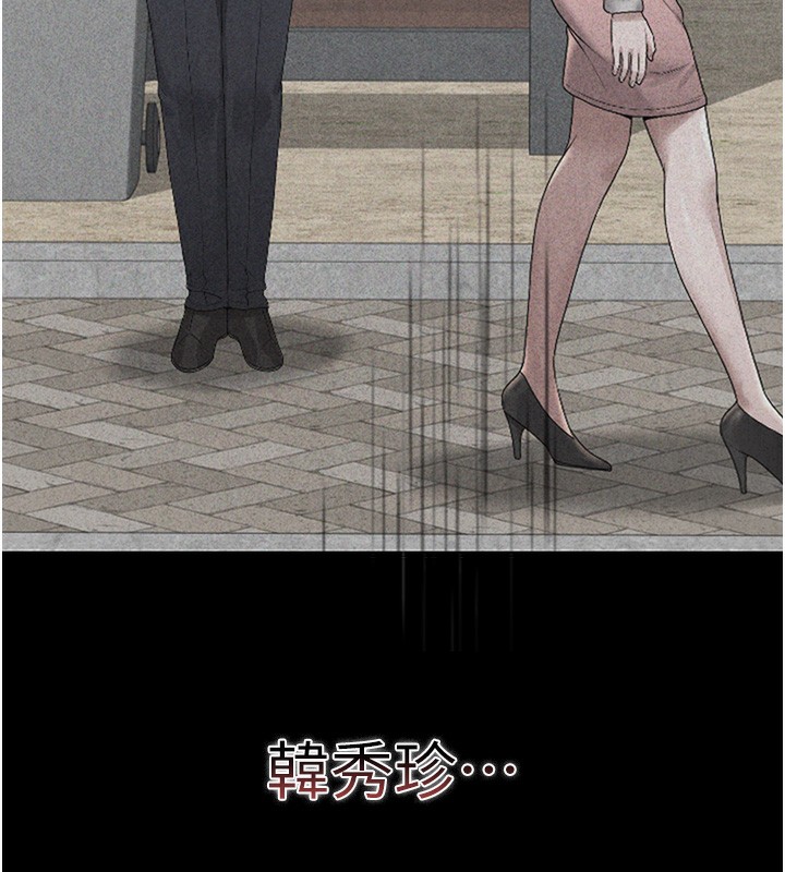 [韩国漫画] 猎艳管理员 剧情,熟女人妻#[282P]-213