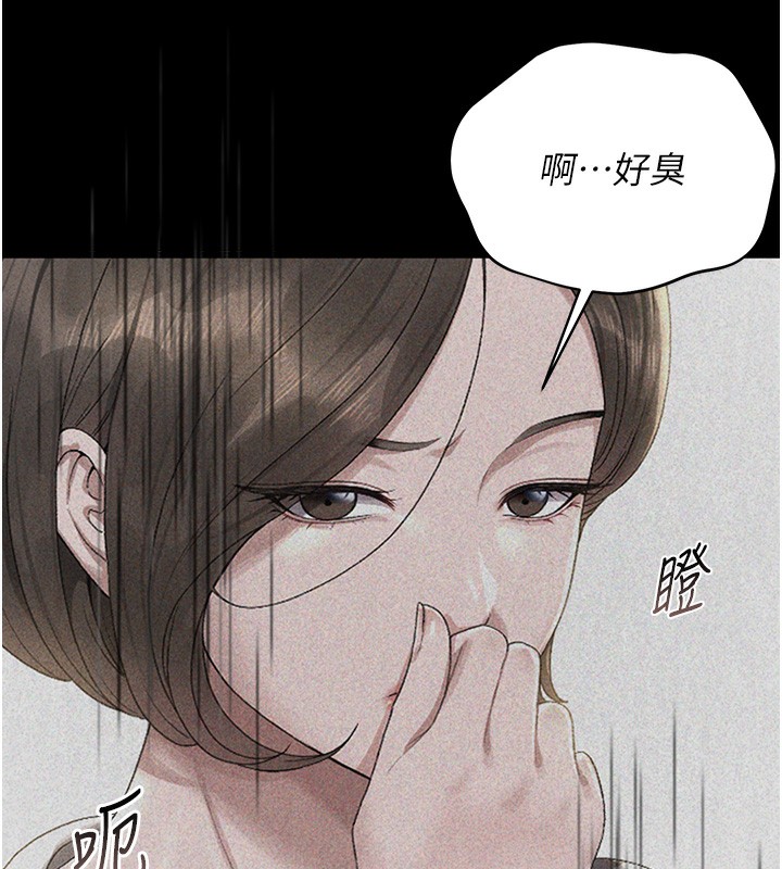 [韩国漫画] 猎艳管理员 剧情,熟女人妻#[282P]-215