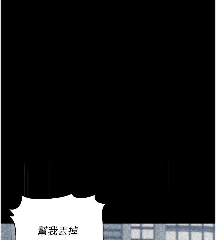 [韩国漫画] 猎艳管理员 剧情,熟女人妻#[282P]-217