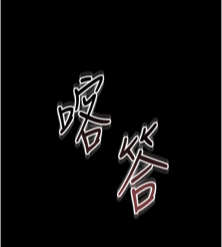 [韩国漫画] 猎艳管理员 剧情,熟女人妻#[282P]-225