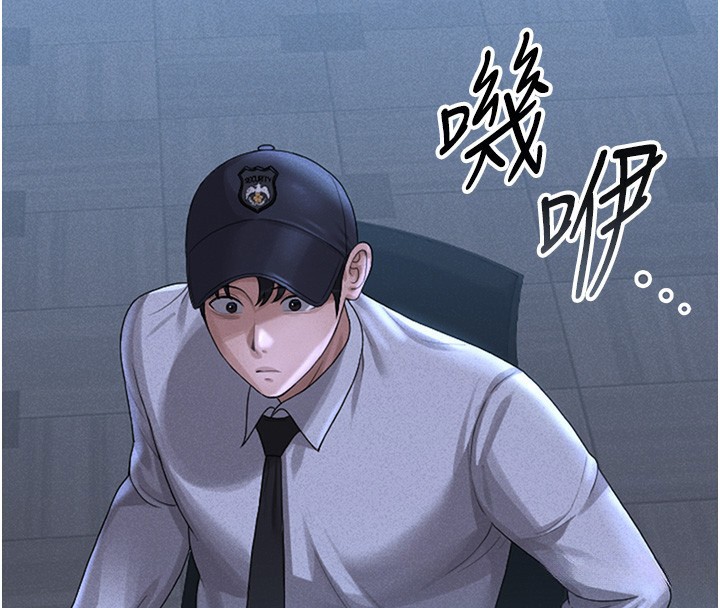 [韩国漫画] 猎艳管理员 剧情,熟女人妻#[282P]-227