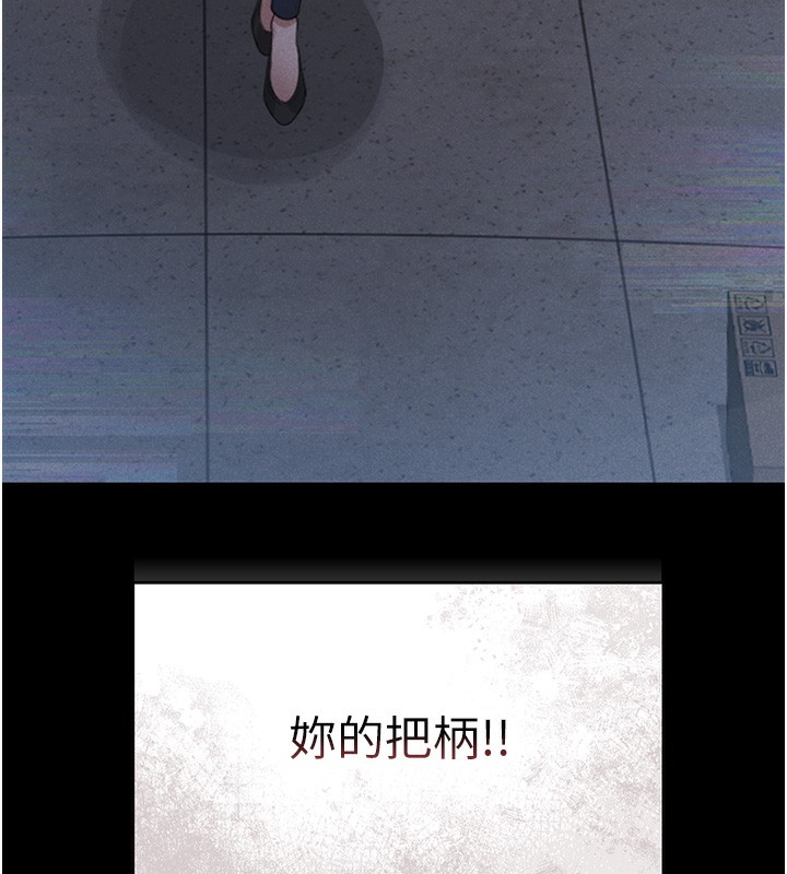 [韩国漫画] 猎艳管理员 剧情,熟女人妻#[282P]-234