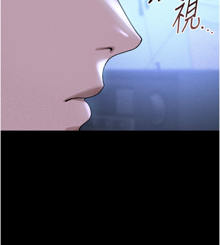 [韩国漫画] 猎艳管理员 剧情,熟女人妻#[282P]-237